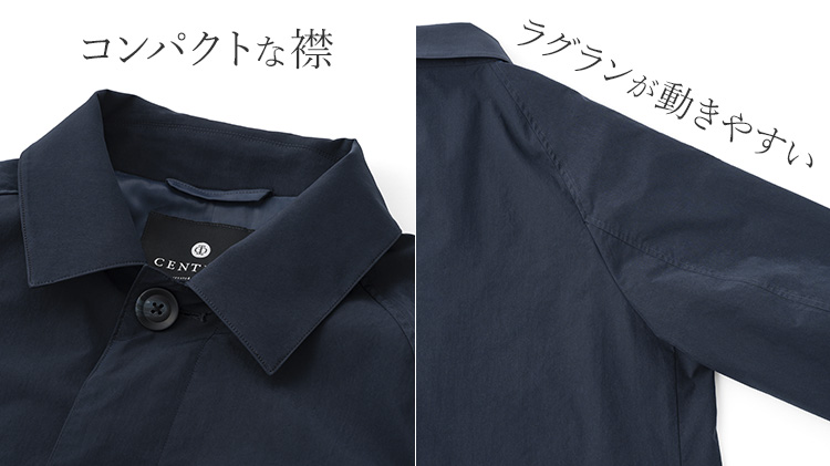 【CENTENA】 THE POWER　高機能 プレミアムステンカラーコート