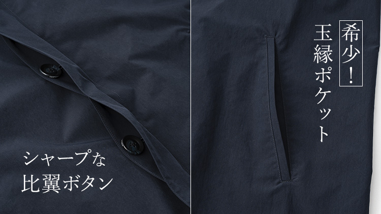 【CENTENA】 THE POWER　高機能 プレミアムステンカラーコート