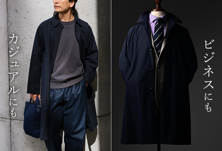 【CENTENA】 THE POWER　高機能 プレミアムステンカラーコート