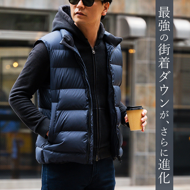 【CENTENA】北海道ダウン・アーバンベスト