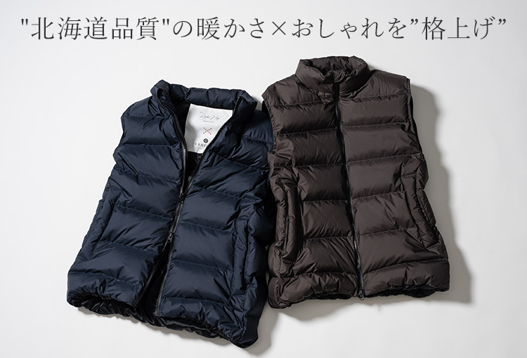 【CENTENA】北海道ダウン・アーバンベスト