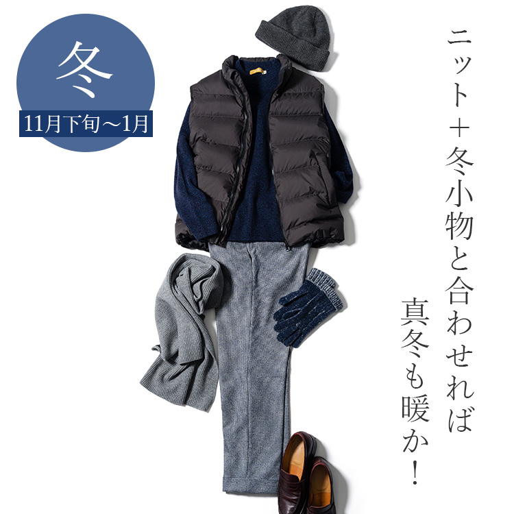 【CENTENA】北海道ダウン・アーバンベスト