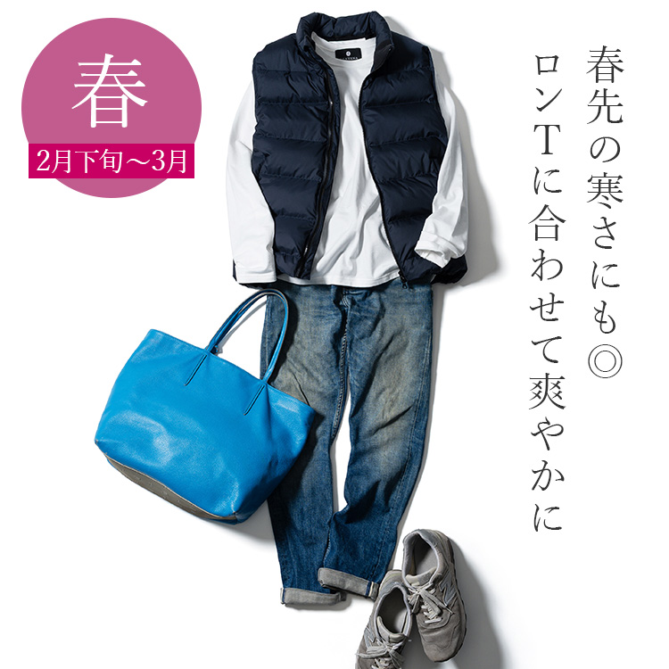 【CENTENA】北海道ダウン・アーバンベスト