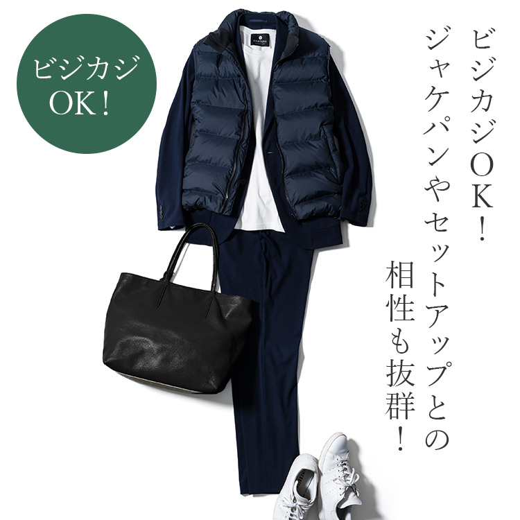 【CENTENA】北海道ダウン・アーバンベスト