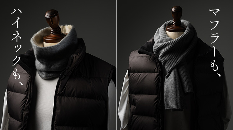 【CENTENA】北海道ダウン・アーバンベスト