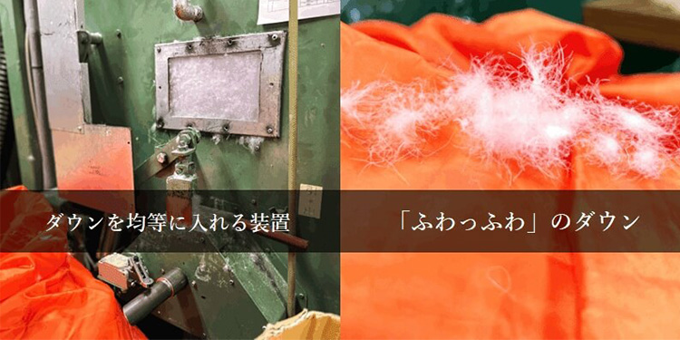 【CENTENA】北海道ダウン・アーバンベスト