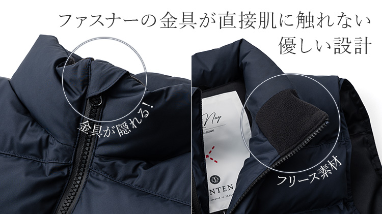 【CENTENA】北海道ダウン・アーバンベスト