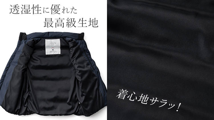 【CENTENA】北海道ダウン・アーバンベスト