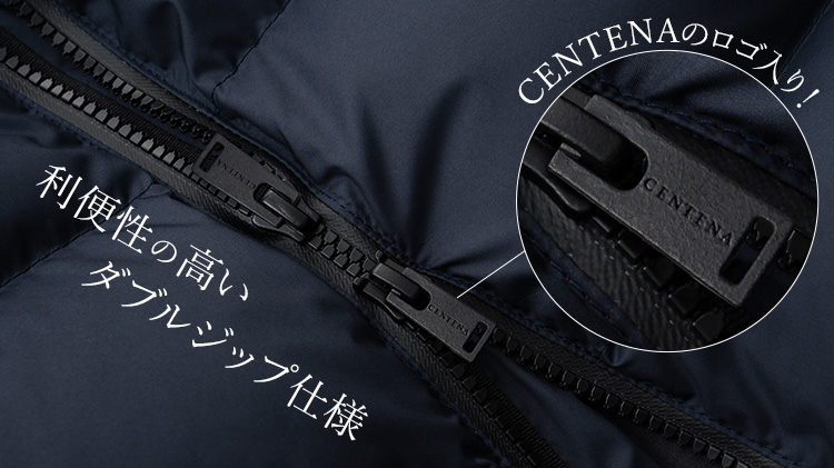 【CENTENA】北海道ダウン・アーバンベスト