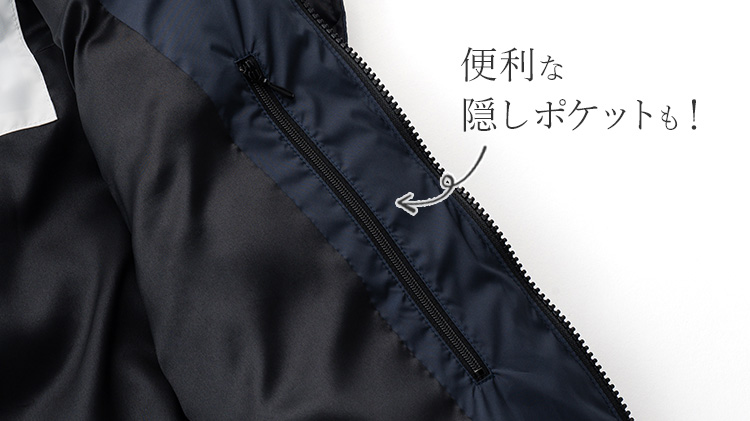 【CENTENA】北海道ダウン・アーバンベスト