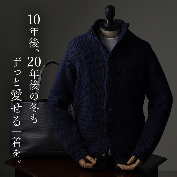 【CENTENA】LUXURY 度詰めウールカーディガン