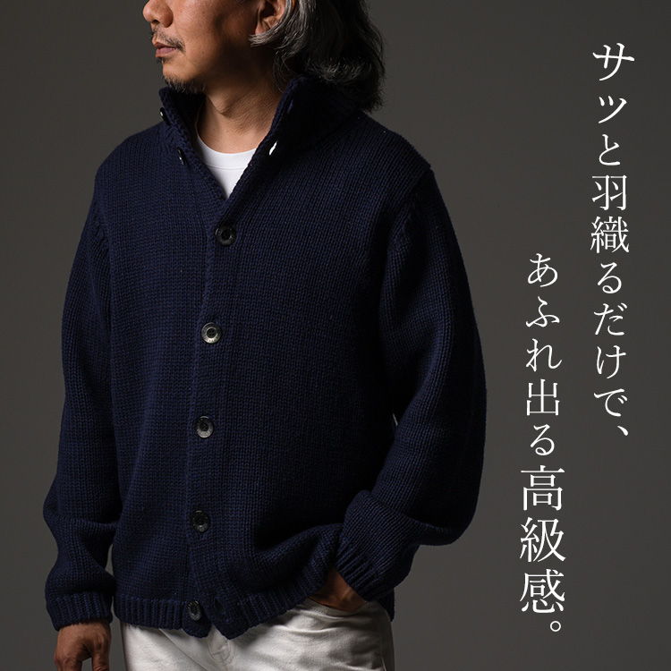 【CENTENA】LUXURY 度詰めウールカーディガン