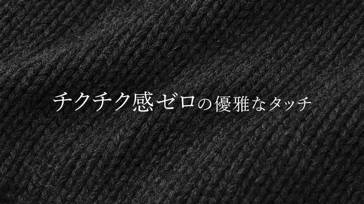 【CENTENA】LUXURY 度詰めウールカーディガン