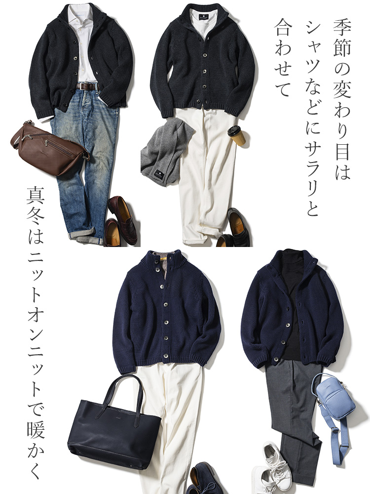 【CENTENA】LUXURY 度詰めウールカーディガン