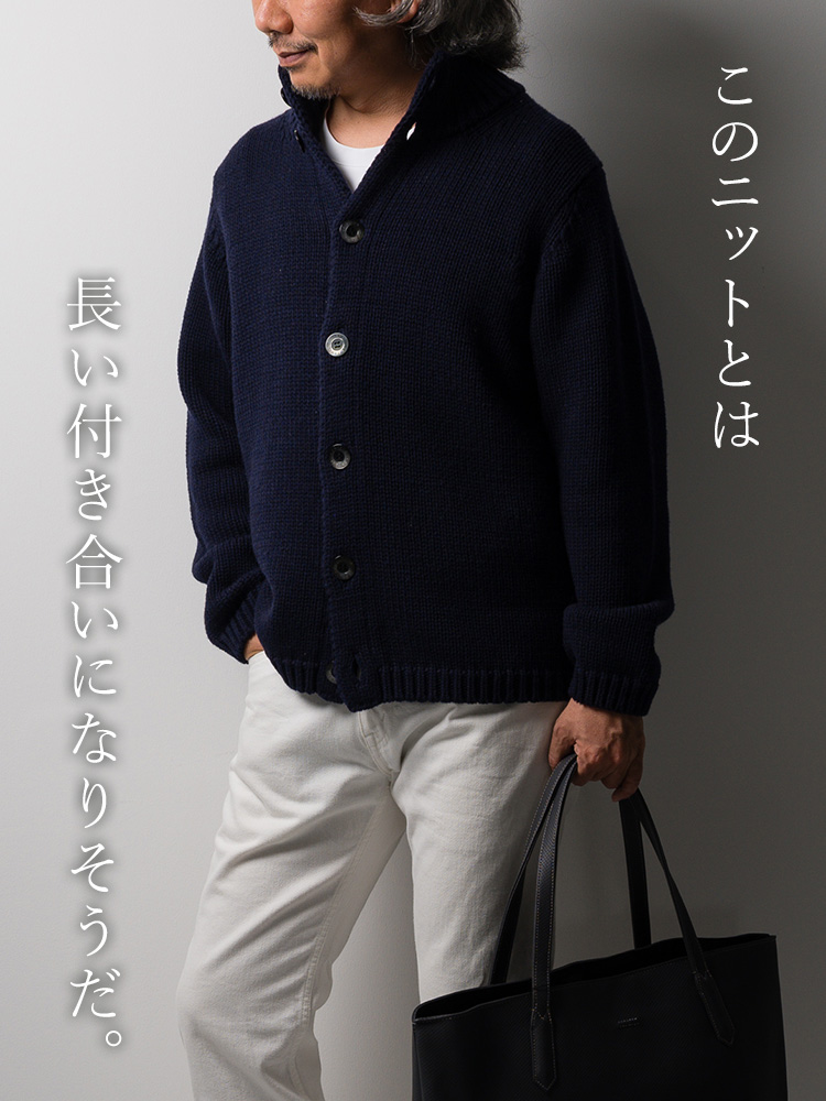 【CENTENA】LUXURY 度詰めウールカーディガン