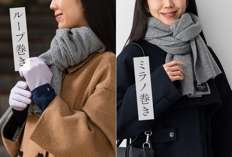 【CENTENA】LUXURY カシミヤ100％マフラー