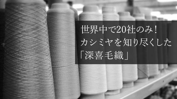 【CENTENA】LUXURY カシミヤ100％マフラー