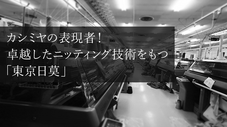 【CENTENA】LUXURY カシミヤ100％マフラー