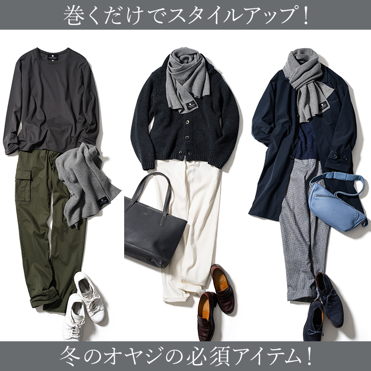 【CENTENA】LUXURY カシミヤ100％マフラー