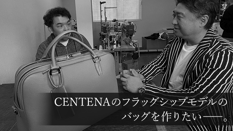 【CENTENA】ジャーマンシュリンク　THE CULMINATE　2R