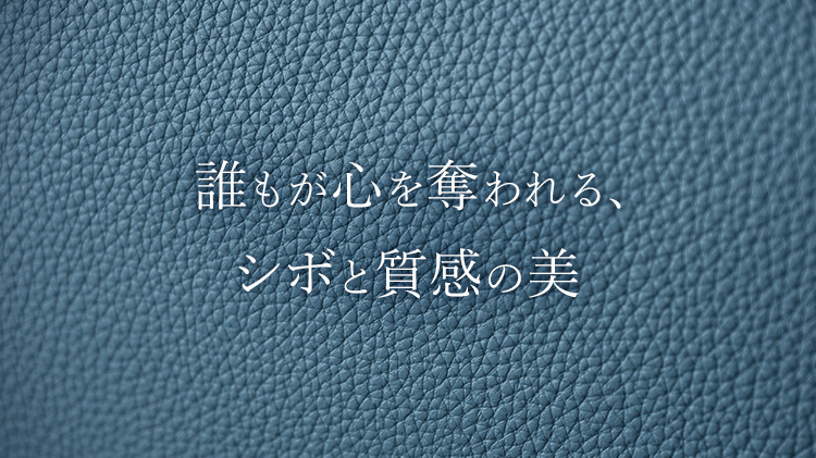 【CENTENA】ジャーマンシュリンク　THE CULMINATE　2R