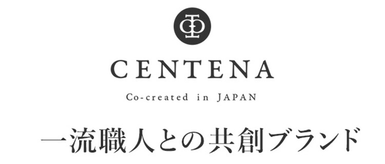 【CENTENA】ジャーマンシュリンク　THE CULMINATE　2R