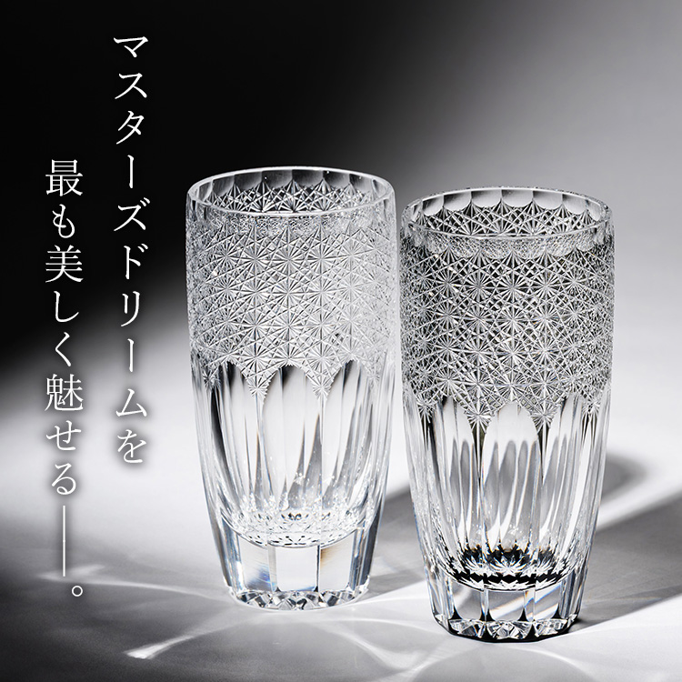 目でみる江戸・明治百科　全7巻コンプリートセット CENTENA】マスターズドリーム専用江戸切子 クリスタルビールグラス