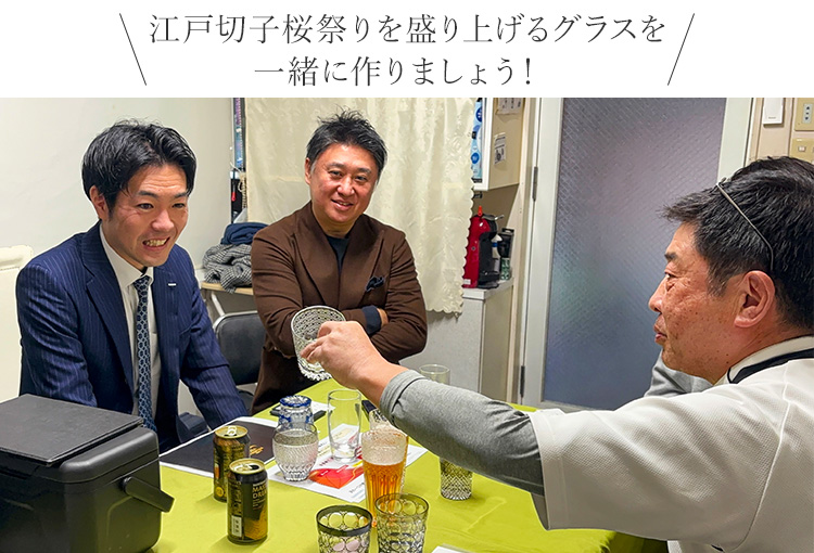 CENTENA】マスターズドリーム専用江戸切子 クリスタルビールグラス