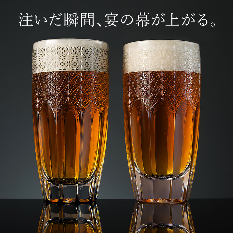 CENTENA】マスターズドリーム専用江戸切子 クリスタルビールグラス