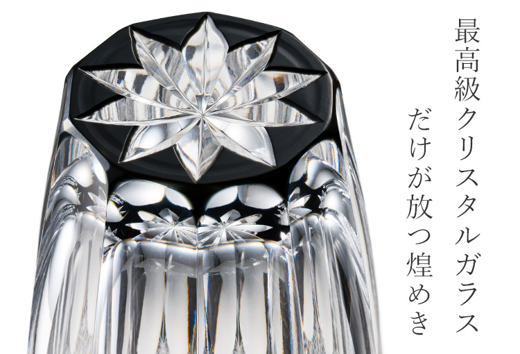 CENTENA】マスターズドリーム専用江戸切子 クリスタルビールグラス