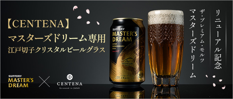 ケイ素入り新マスタードリンク 有機植物発酵エキス配合 栄養機能食品（ビタミンB12) The Master Drink