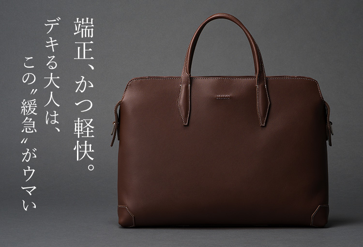 CENTENA】THE POWER ブリーフトート | 藤巻百貨店