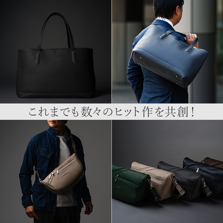 CENTENA】THE POWER ブリーフトート | 藤巻百貨店