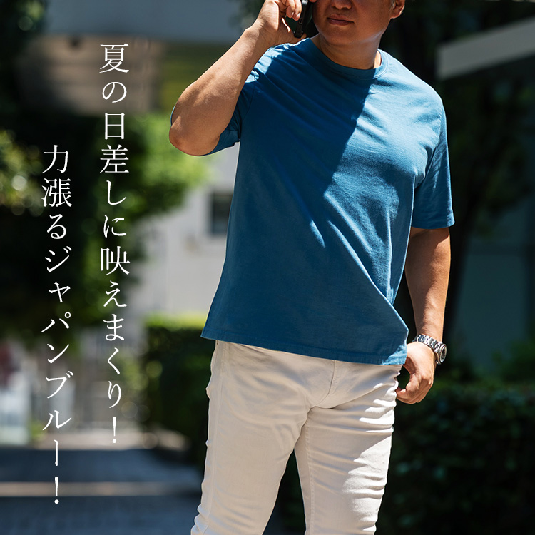 CENTENA】LUXURY 琉球藍染 ジャパンブルーTシャツ | 藤巻百貨店