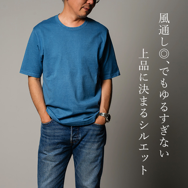 CENTENA】LUXURY 琉球藍染 ジャパンブルーTシャツ | 藤巻百貨店