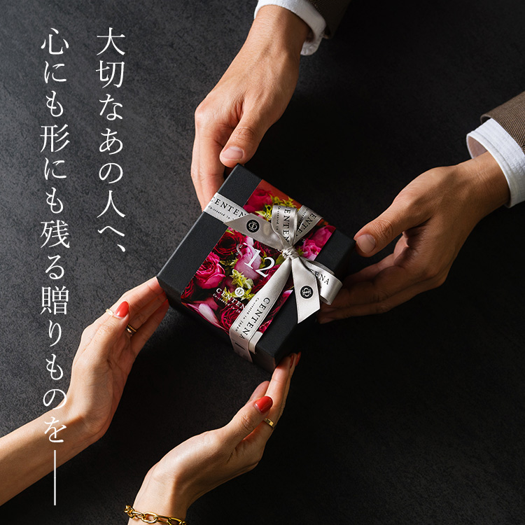 CENTENA】 PREMIUM 