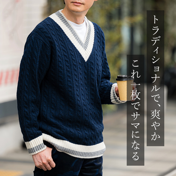 CENTENA】メリノウール100％ スタイリッシュ・チルデンニット | 藤巻百貨店