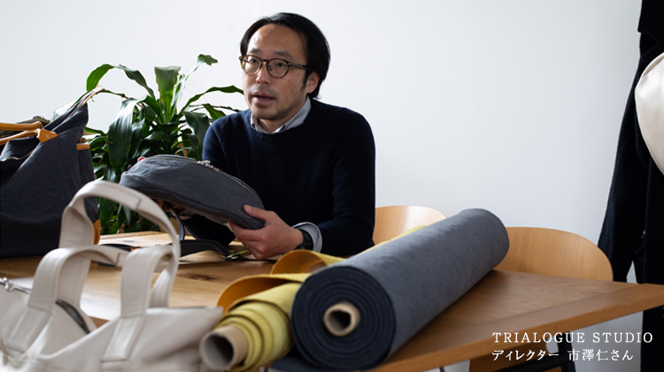 TRIALOGUE STUDIO】ボディバッグ／TT502 | 藤巻百貨店