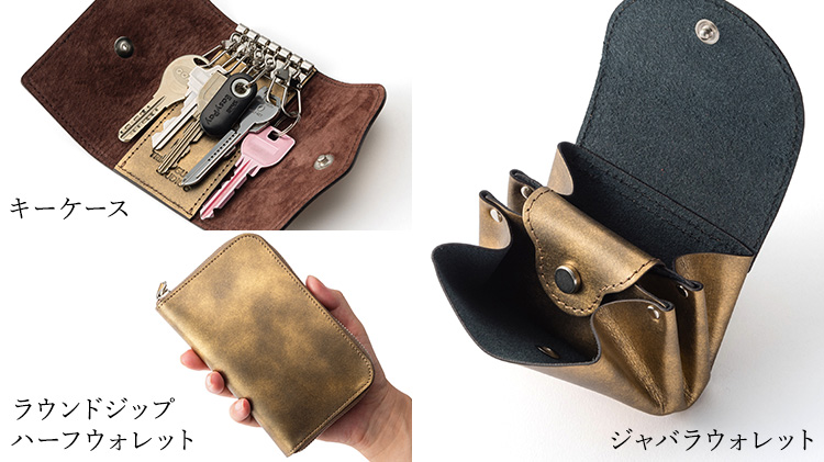 【TRIALOGUE STUDIO】フォイルレザーシリーズ