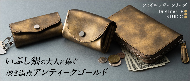 日本伝統　金運　着物用　ゴールド小物入れ、ポーチ　長財布サイズ