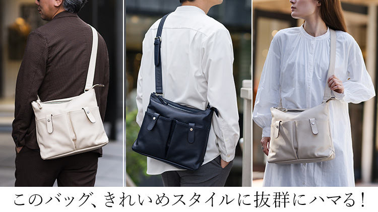 TRIALOGUE STUDIO】ソフトレザー ツインポケットショルダー | 藤巻百貨店