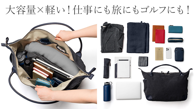 【TRIALOGUE STUDIO】ワッシャー染め帆布 ビッグファスナートート