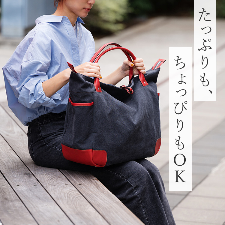 【TRIALOGUE STUDIO】ワッシャー染め帆布 ビッグファスナートート