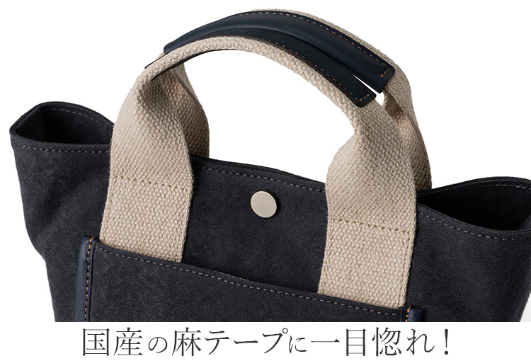 TRIALOGUE STUDIO】ワッシャー染め帆布 ミニミニトート | 藤巻百貨店