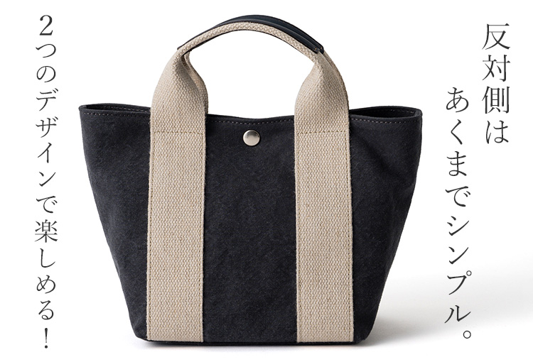 TRIALOGUE STUDIO】ワッシャー染め帆布 ミニミニトート | 藤巻百貨店