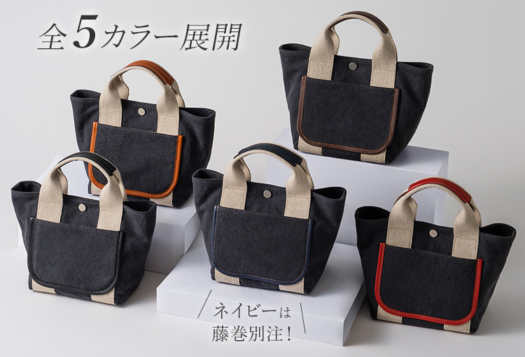 TRIALOGUE STUDIO】ワッシャー染め帆布 ミニミニトート | 藤巻百貨店
