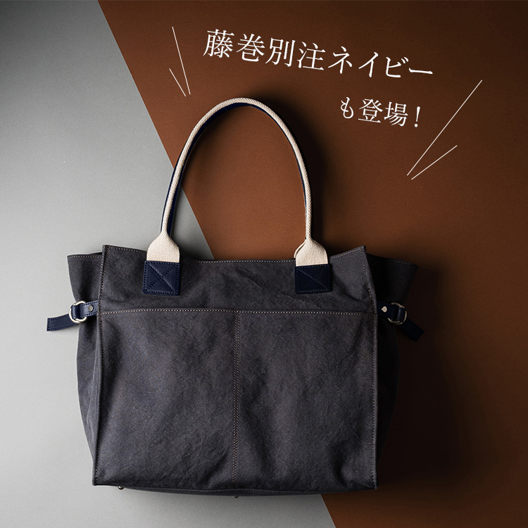 落下の王国　初回限定パンフレット　トートバッグ SHOCHIKU STORE | 松竹ストア『落下の王国 4Kデジタルリマスター