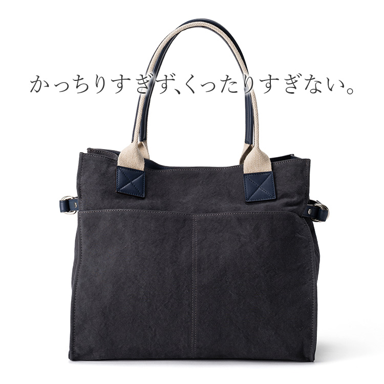 TRIALOGUE STUDIO】ワッシャー染め帆布 スクエアトート | 藤巻百貨店