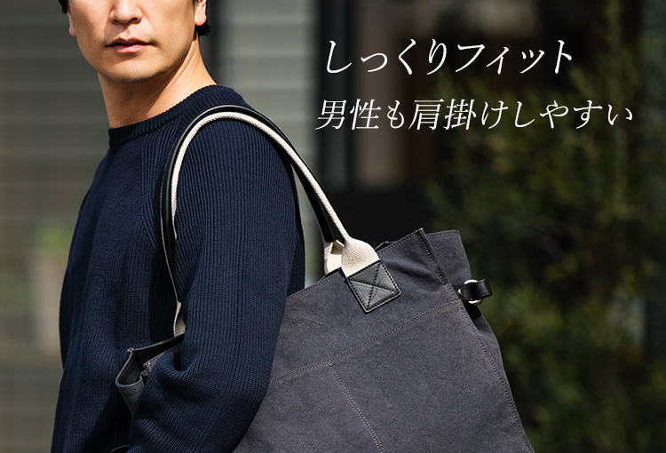 TRIALOGUE STUDIO】ワッシャー染め帆布 スクエアトート | 藤巻百貨店