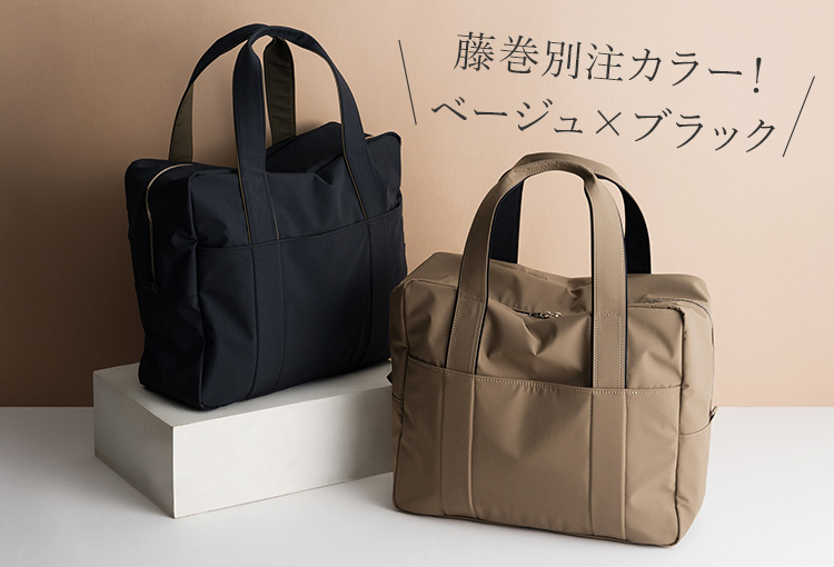 TRIALOGUE STUDIO】撥水リップストップ BIGスクエアトート | 藤巻百貨店